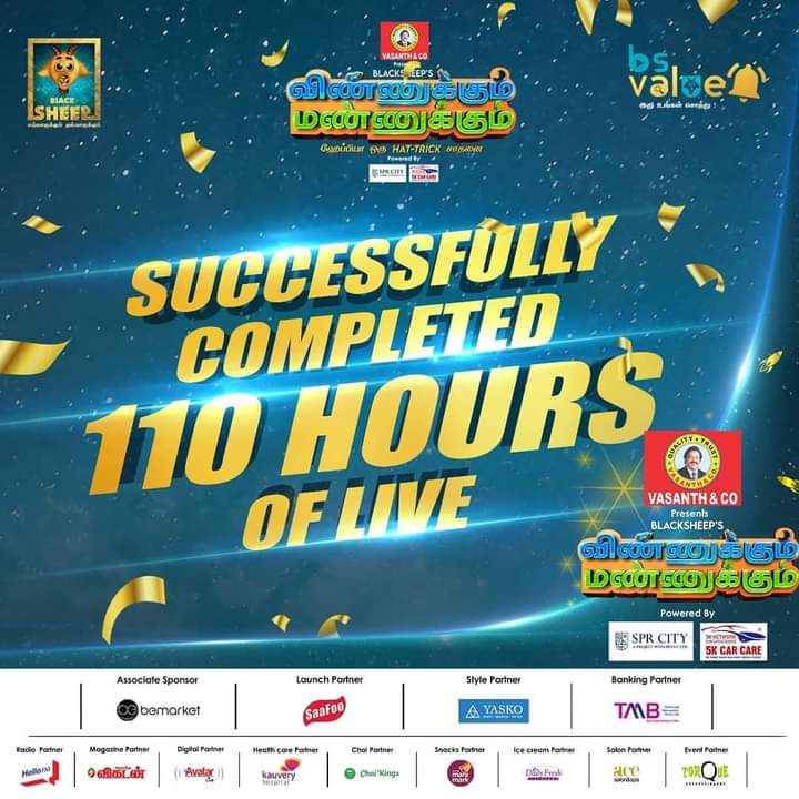 BSStudiosOffl's tweet photo. Successfully Completed our 110 hours Live Marathon..😍❤🙏💥🔥
Nandrii Nandriiiii Nandrii Makkaley..! 🙏💙
Bs Value - இது உங்கள் சொத்து..! 💛
.
#bsvalue #bsvalueapp #tamilott #applaunch #hatrickrecord #110hourslive #youtubersforest #spacelaunch #vinnukummannukum #Blacksheep https://t.co/KbGiYwK5La