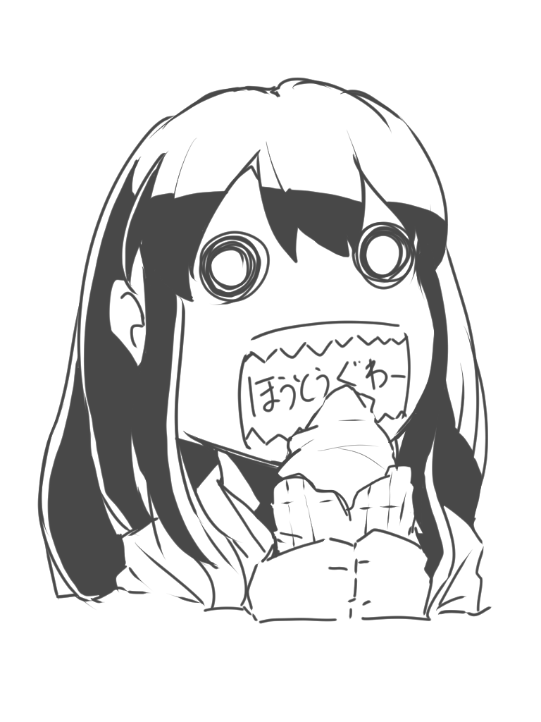 @r9a2delta61 ほうとうアイスが食べられるんですか 