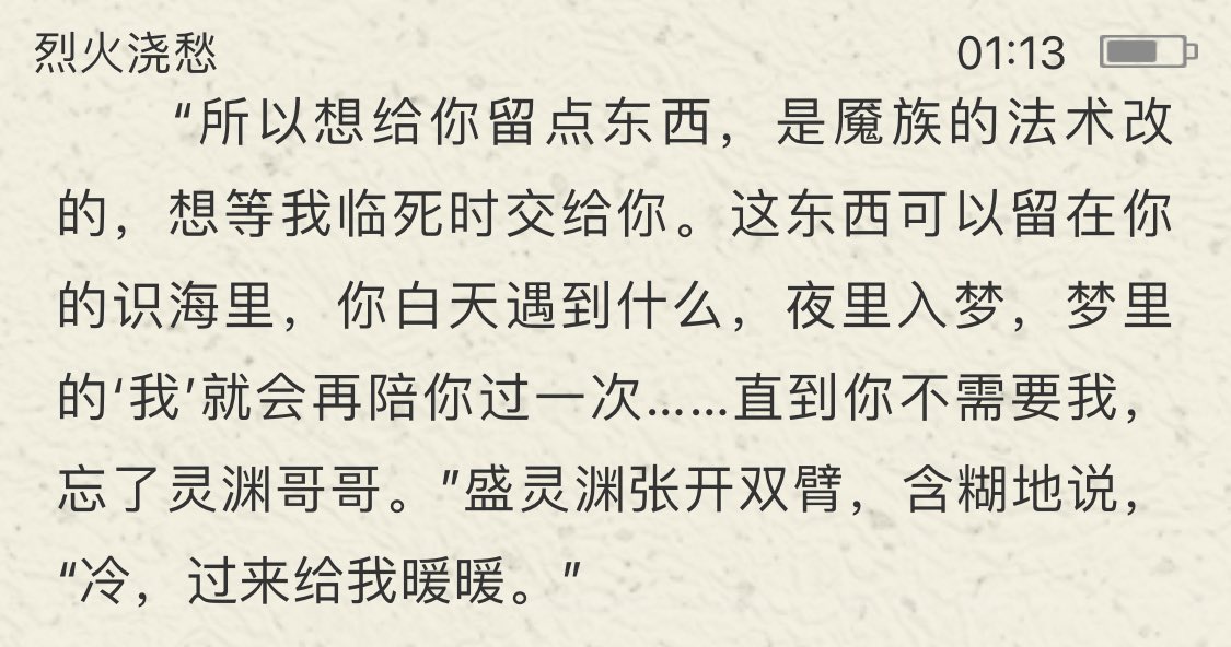 young lingyuan really thought about ways he can protect and be there for xuan ji for when he dies since he’s a mortal .... but yet xuan ji went before him .... i cry everyday