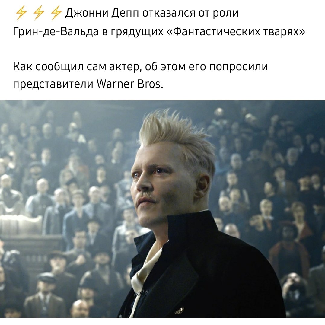 TomWasaby's tweet photo. Со второй попытки удалось-таки выгнать этого старого абьюзера.
Осталось только разобраться с проклятой трансфобкой Роулинг, и мы получим достойное продолжение истории. 
Достойное последнего сезона Игры Престолов. https://t.co/PEzxXAHhw3