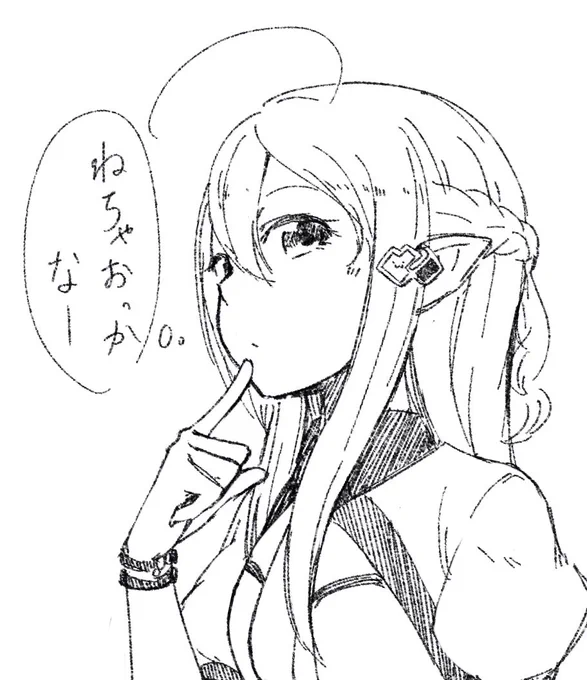 おやすみ～ 