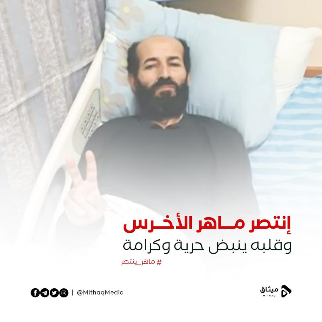 Ibrahem74686558's tweet photo. *#ماهر_ينتصر* https://t.co/IOu4n7LNSy