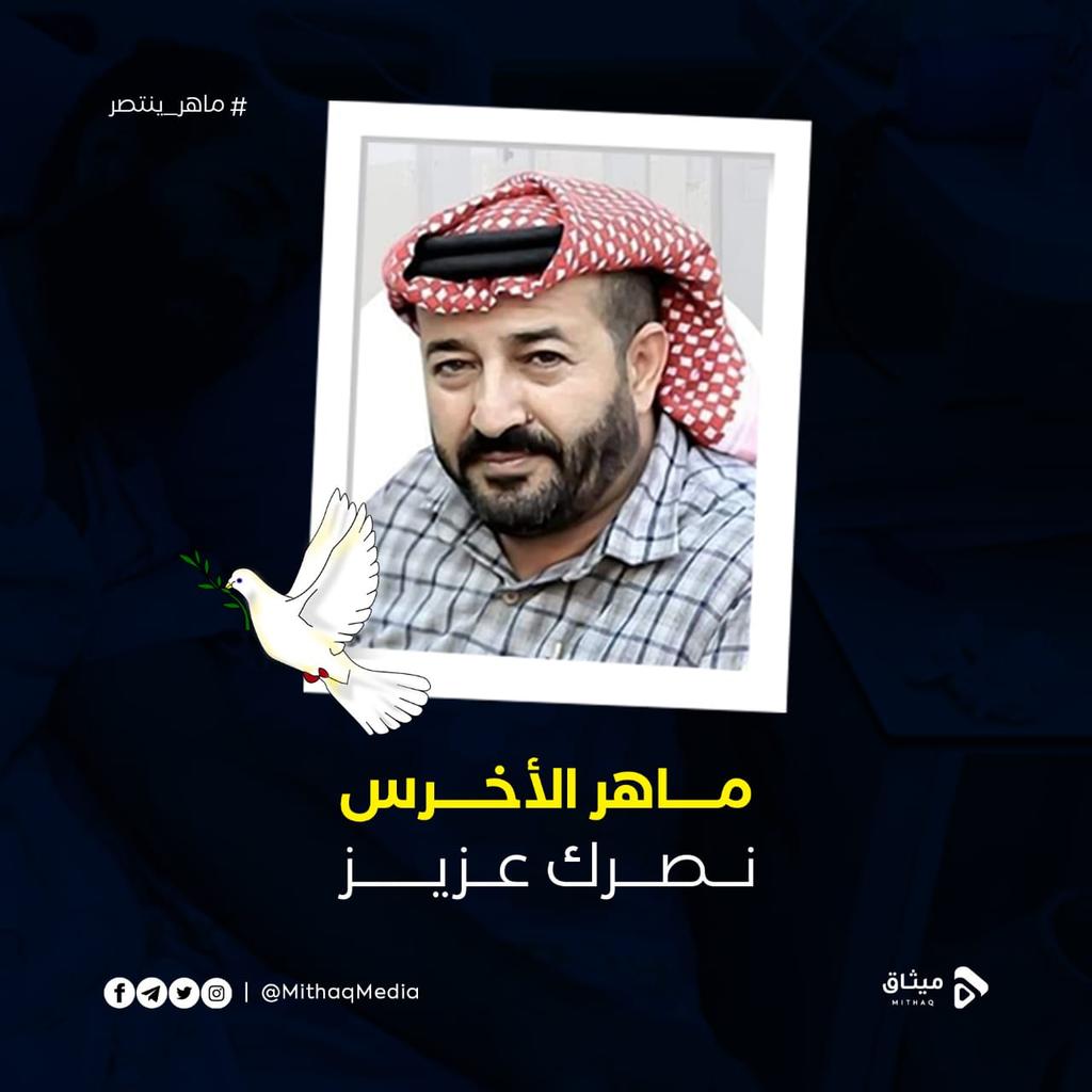 Ibrahem74686558's tweet photo. *#ماهر_ينتصر* https://t.co/CwdADLVrXi