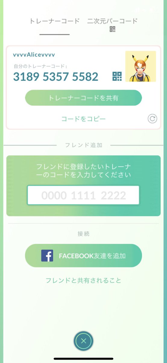 APEXnoaka's tweet photo. @KompliziertM https://t.co/S4aCi7t9cf