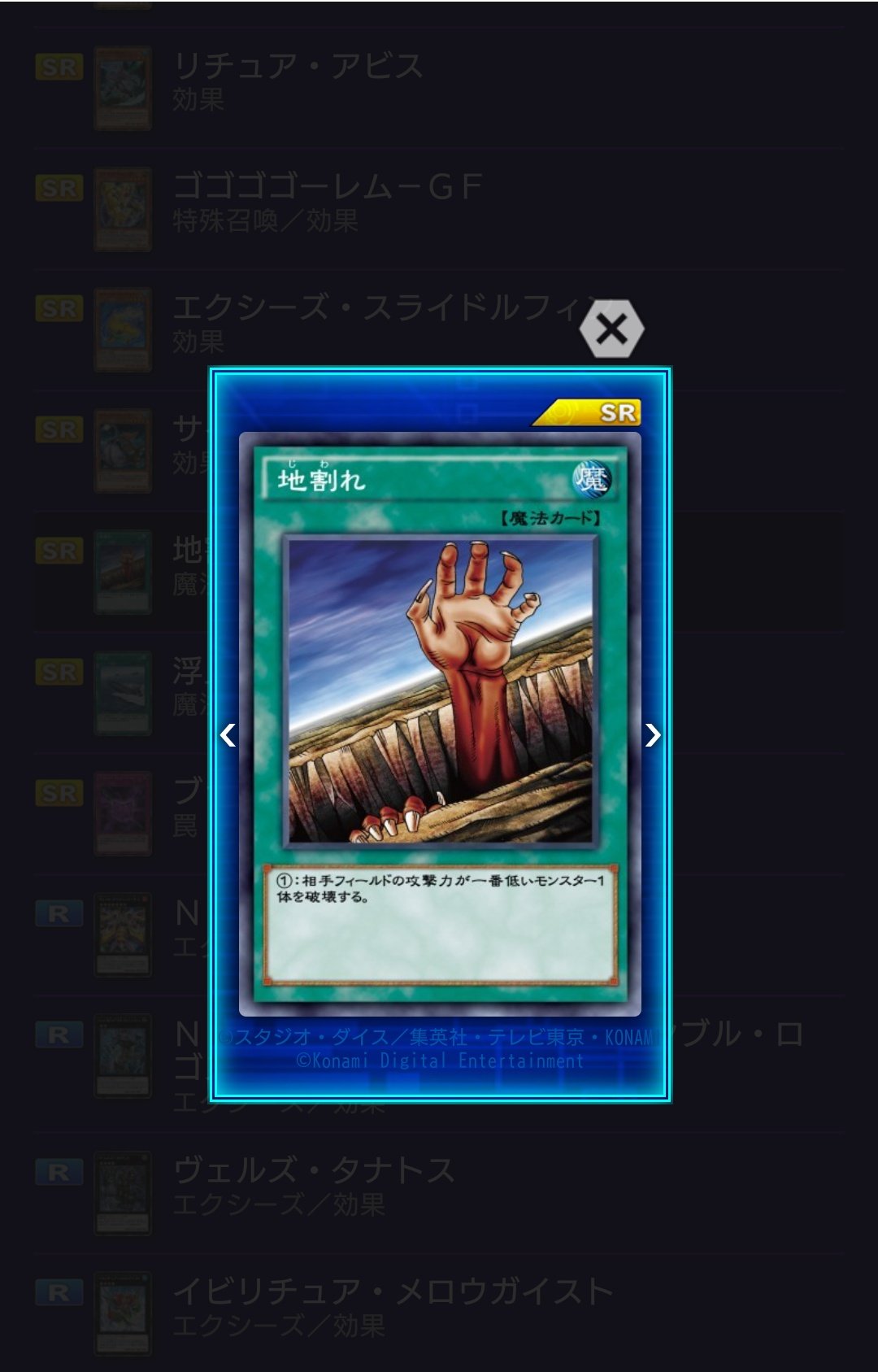 アウルz Skeb募集中 デュエルリンクスの新パックにしれっと地割れ入ってる 対象を取らないから今の環境に刺さるかもしれない アウルz Skeb募集中 デュエルリンクスの新パックにしれっと地割れ入ってる 対象を取らないから今の環境に刺さるかもしれない