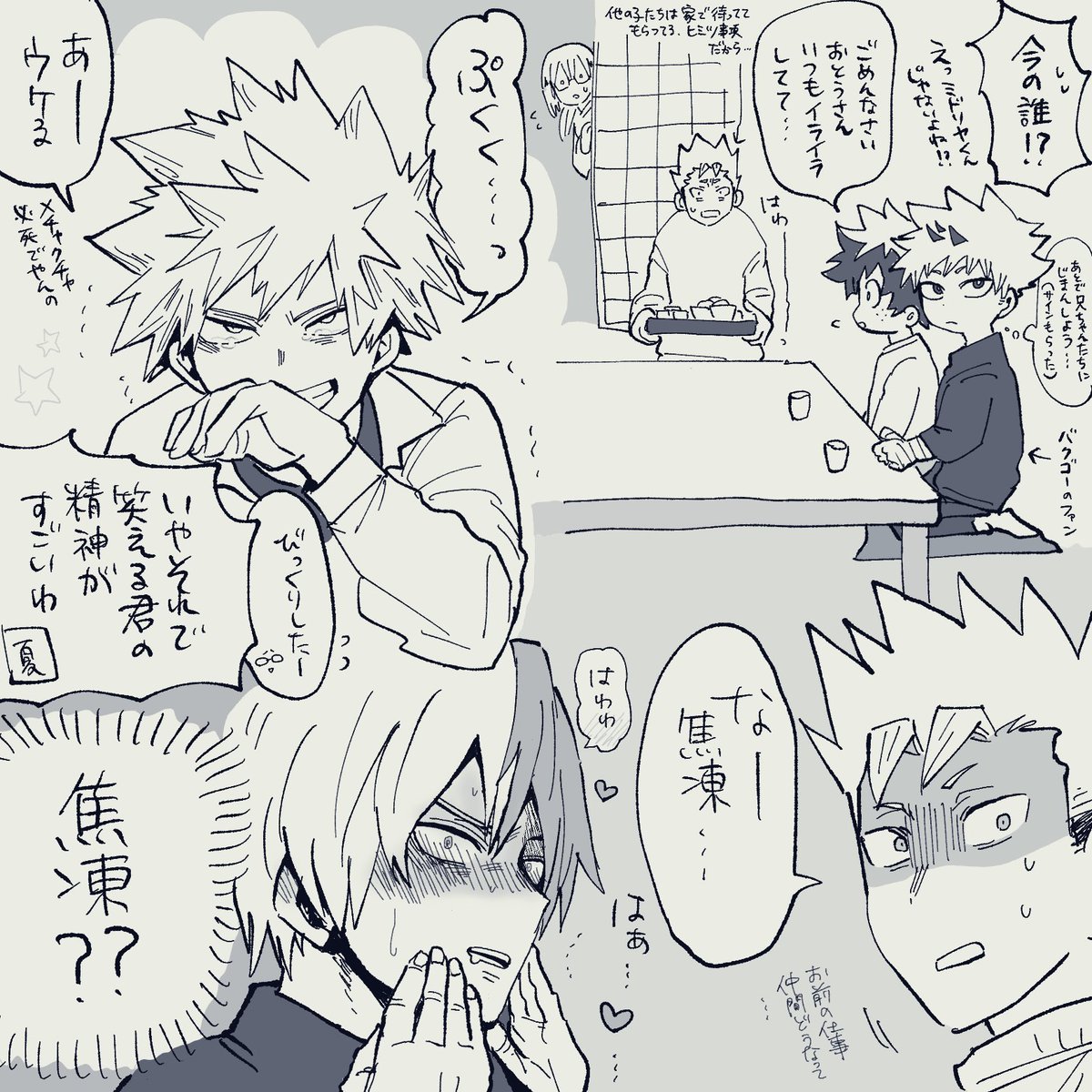⑤の2 