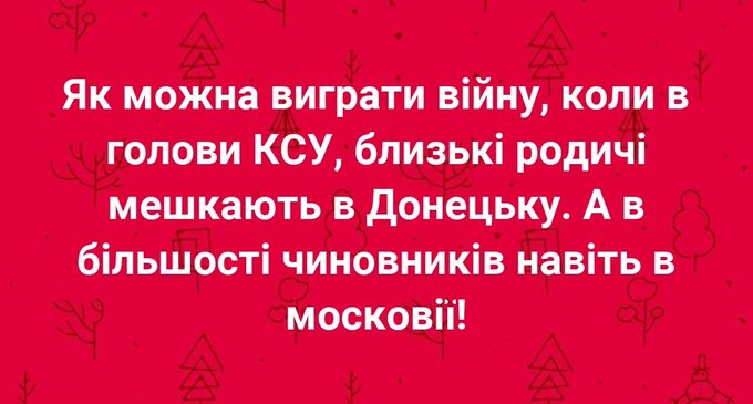 Дискурс, розпочатий президентом щодо КС, є тиском, - суддя КС Сліденко - Цензор.НЕТ 6065