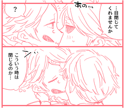 えくたま……たのじいね… 