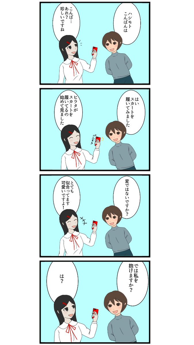テキスト
part21 