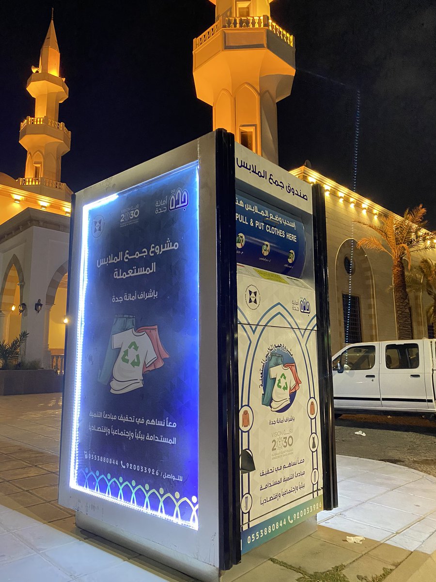 جامع بن يماني tweet media