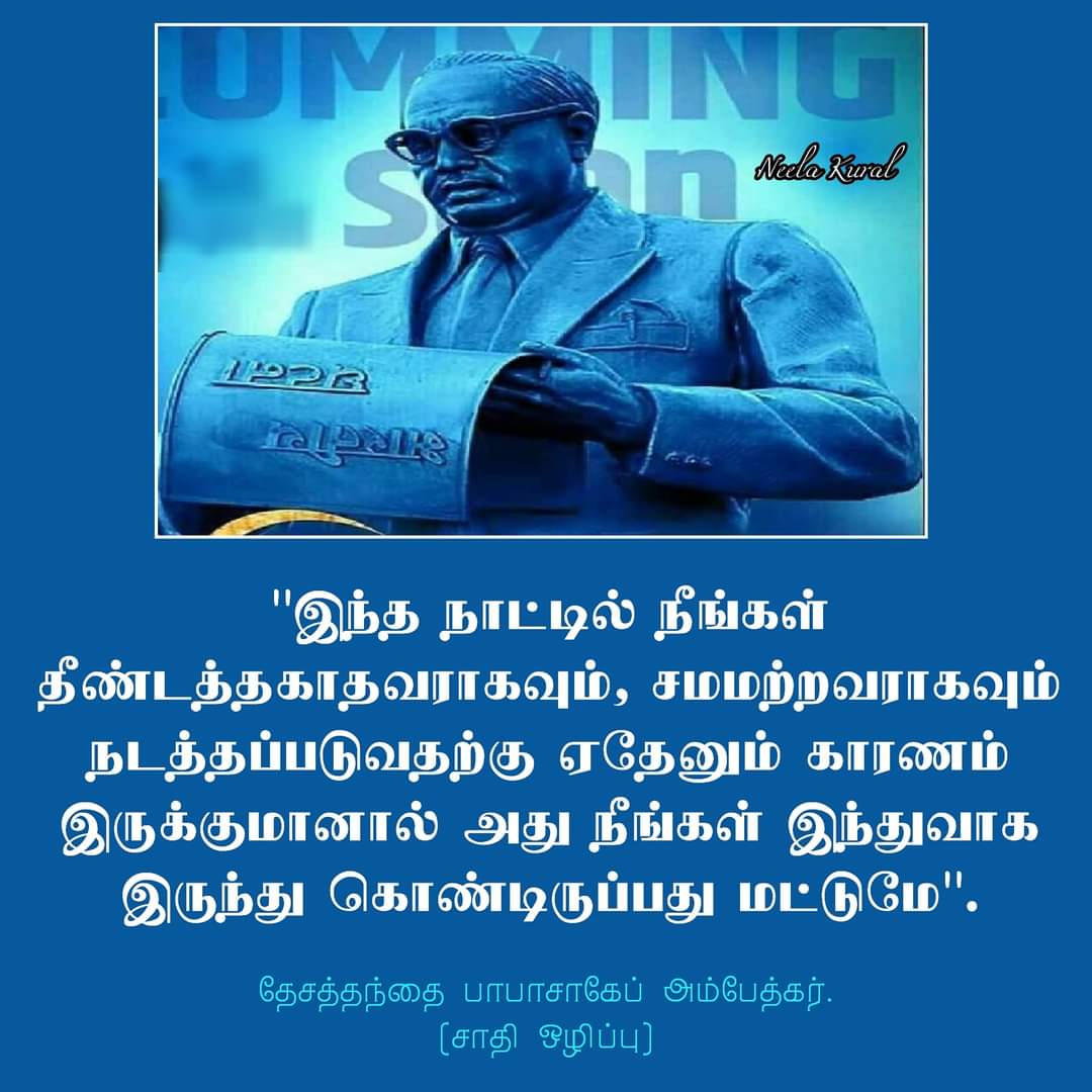 JanaVeeraa's tweet photo. https://t.co/DWktmkK79A