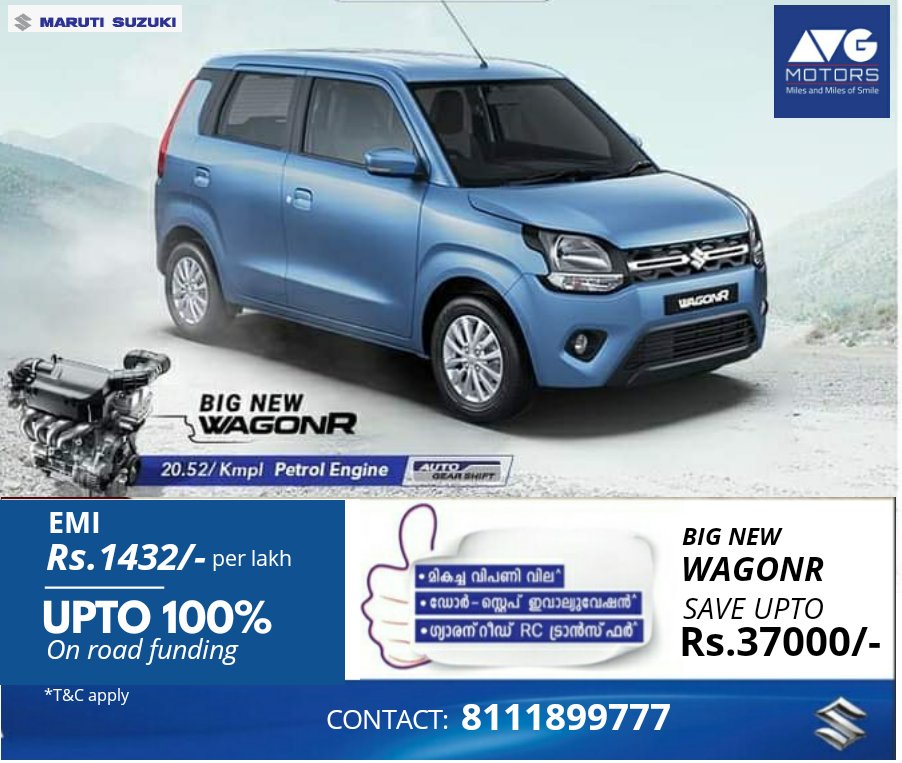 AVGMotors's tweet photo. Amazing November offers on Big New Maruti WAGON-R - "The Perfect City Car". SAVE UPTO Rs.37000/-, EMI- Rs.1432/- per lakh, UPTO 100 % on-road funding.

Visit AVG MOTORS or CALL NOW 8111899777

#MarutiSuzuki #MarutiSuzukiArena

*Terms &amp; Conditions apply https://t.co/3jKWMmkif7