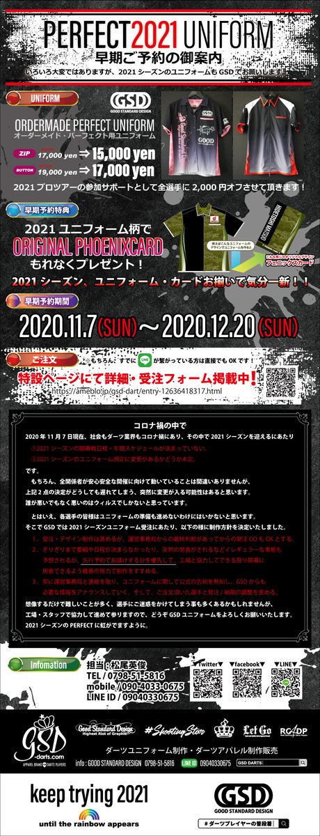 夜卒業 のの さくらん Sakuran4190 Twitter