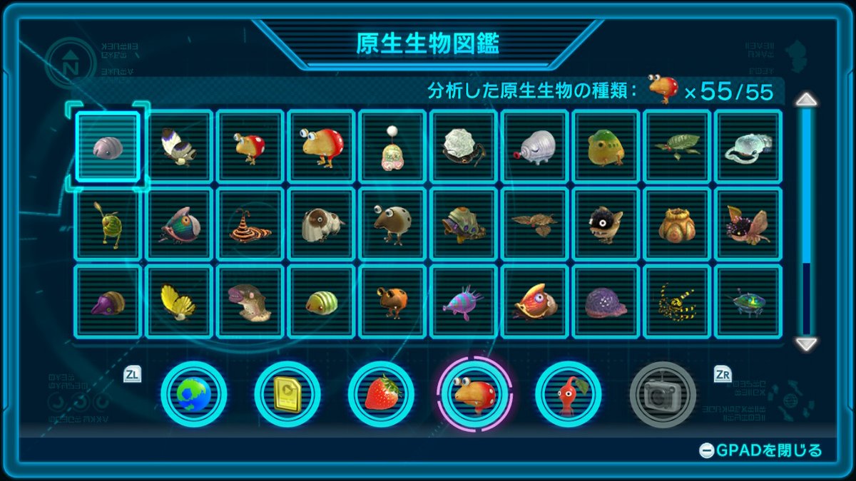 ピクミン3 Dx デラックス 生物図鑑 Twitter