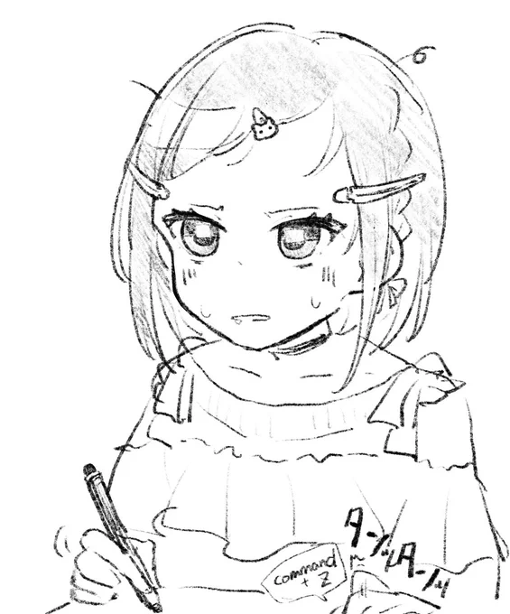 修羅場の絵名さん 