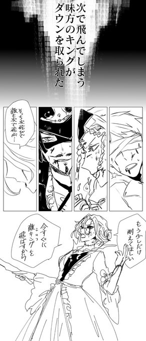 第五人格実録 を含むマンガ一覧 古い順 37ページ ツイコミ 仮