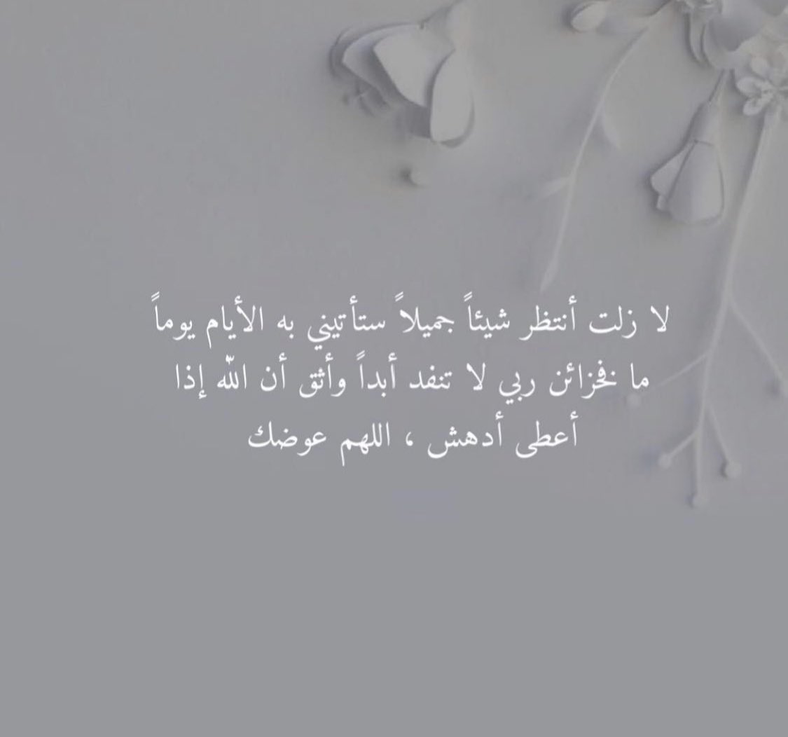 ٰ (@healursoull) on Twitter photo 