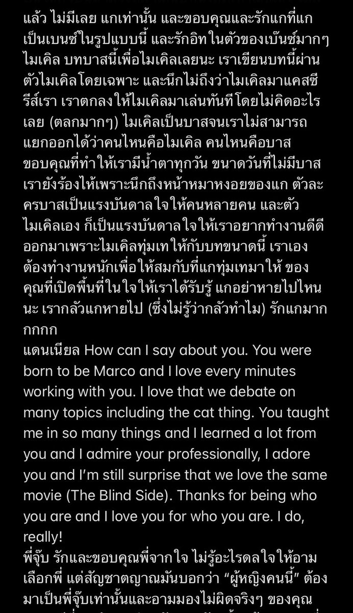 AamAnusorn's tweet photo. รักพวกแกมาก ขอบคุณมากกกกก #จะรักก็รักเหอะ #CIWYWtheseries https://t.co/yS7rfe1QJj
