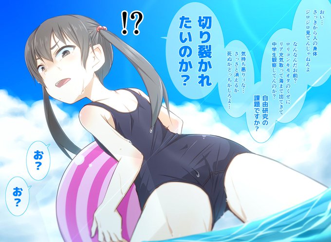 !?
#ハテナをつけると可愛くなる 