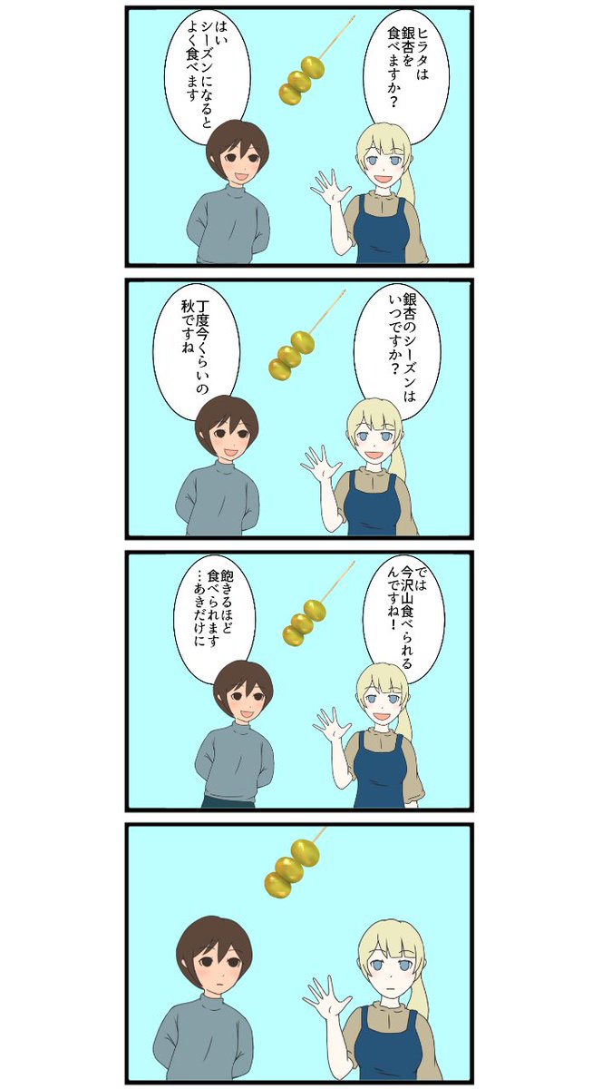 テキスト
part23 