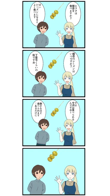 テキスト
part23 
