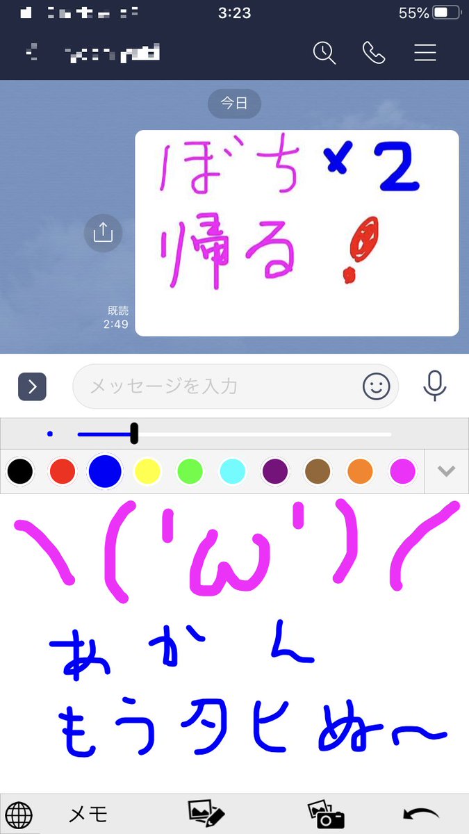 西都速記株式会社 代表取締役 上野 佳之 Digipafo Twitter 西都速記株式会社 代表取締役 上野 佳之 Digipafo Twitter