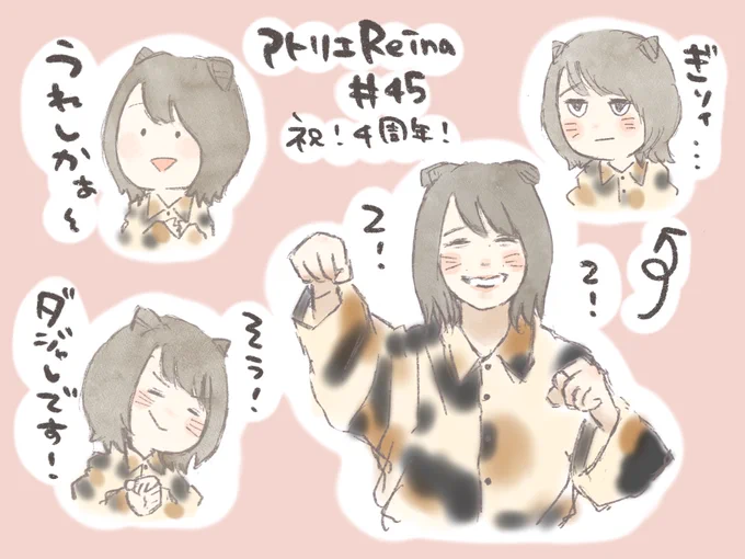 アトリエReina第45回描きました〜

いらっしゃいん!!!!!!!!!

 #アトリエReina 
