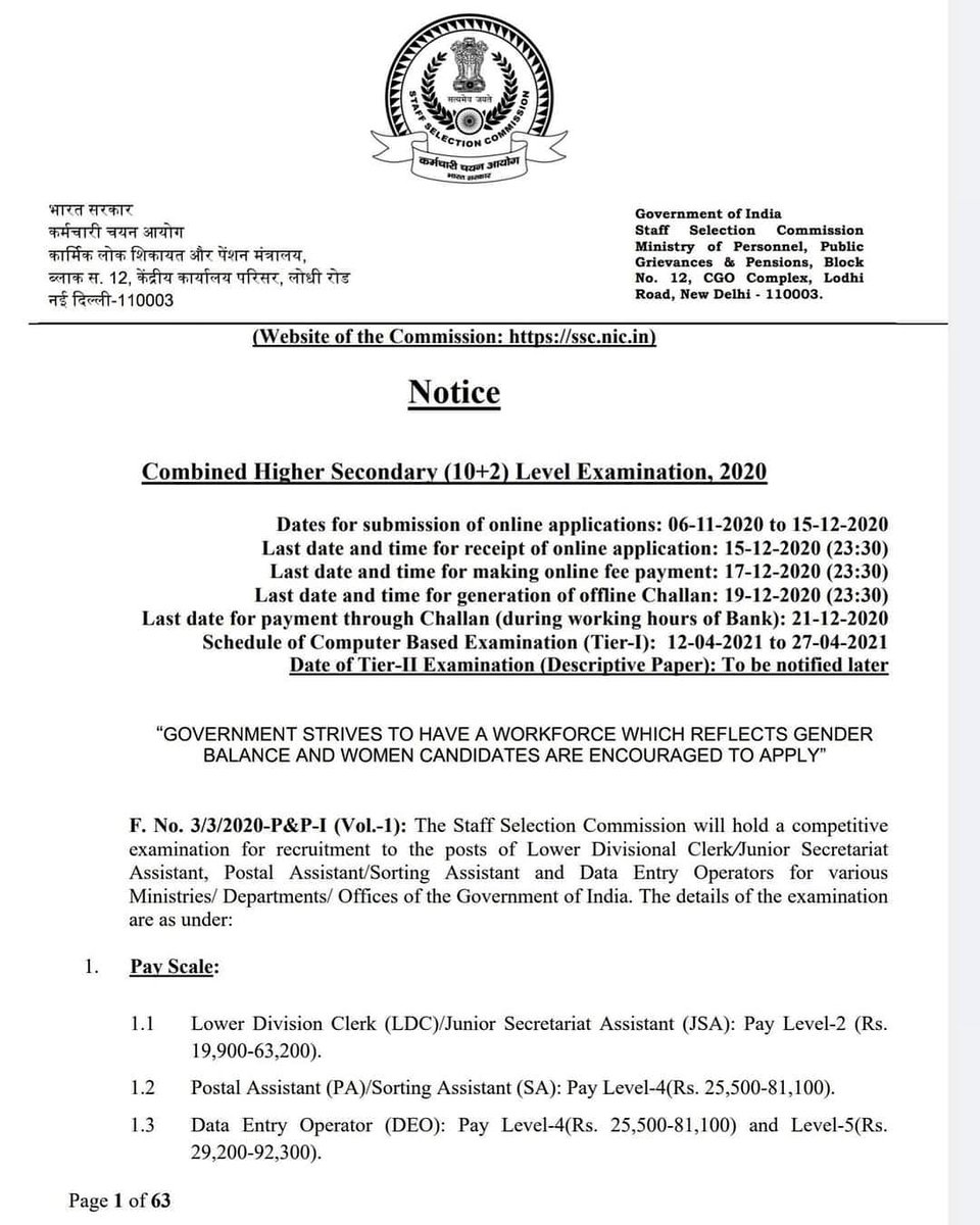 Gharsepathshala's tweet photo. #SSC_CHSL_2020 (Notification PDF)
Telegram Link: https://t.co/kXDQnTRh9C
https://t.co/oOI4EjvHAD
#gharsepathshala https://t.co/2w3MP4OgvJ