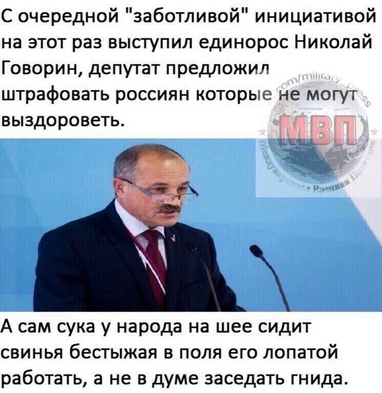 #россия