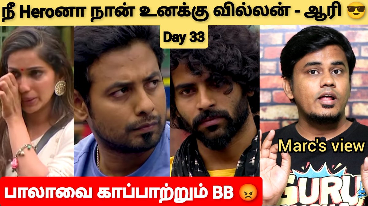 VJMarc0505's tweet photo. Day33- https://t.co/RZ9xl8INSd
கேப்டனா இருக்க நான் Eligible இல்ல - சம்யுக்தா #Biggboss4Tamil #Biggboss4TamilReview #MarcView #Marcsview #BiggBoss4 #BiggBossTamil4 #BiggBosstamil #BB4 #BB4Tamil #VijayTV #BiggBossReview #VJMarc #Vijaytelevision #Biggbossreview https://t.co/jXO3Rs0DSu