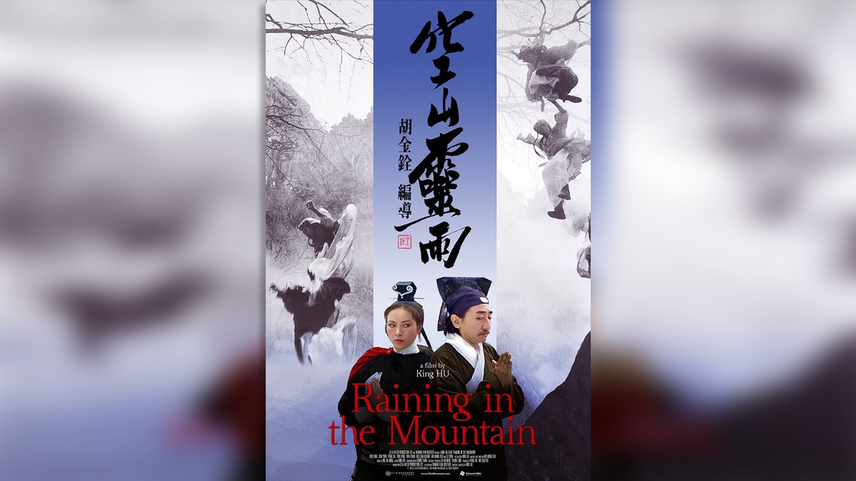 CocteauCinema's tweet photo. Now available on our virtual cinema, watch RAINING IN THE MOUNTAIN at the link below!
https://t.co/phz7uEXQbw
#jeancocteaucinema #jcc #raininginthemountain #raininginthemountainfilm #kinghu #nowshowing #virtual #virtualcinema #santafe #sfnm #newmexico https://t.co/zZUmzcYd2r