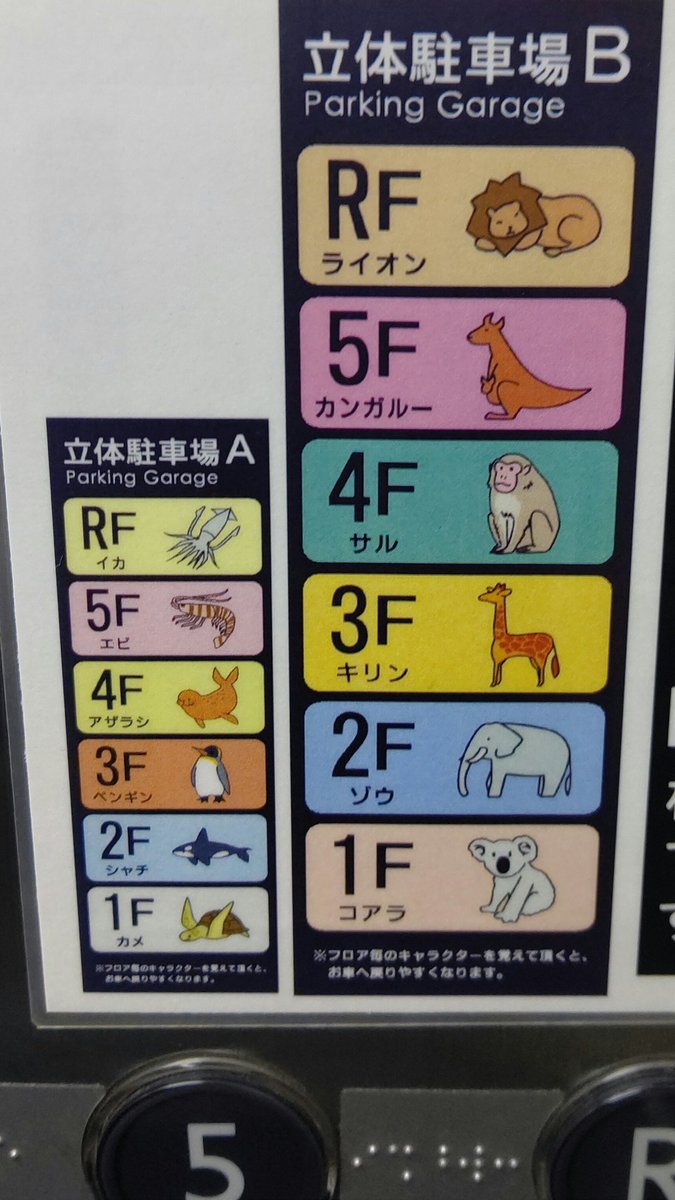 狐楽 久々に飛行機に搭乗 今日はセントレアではなく名古屋空港からいわて花巻に向かいます