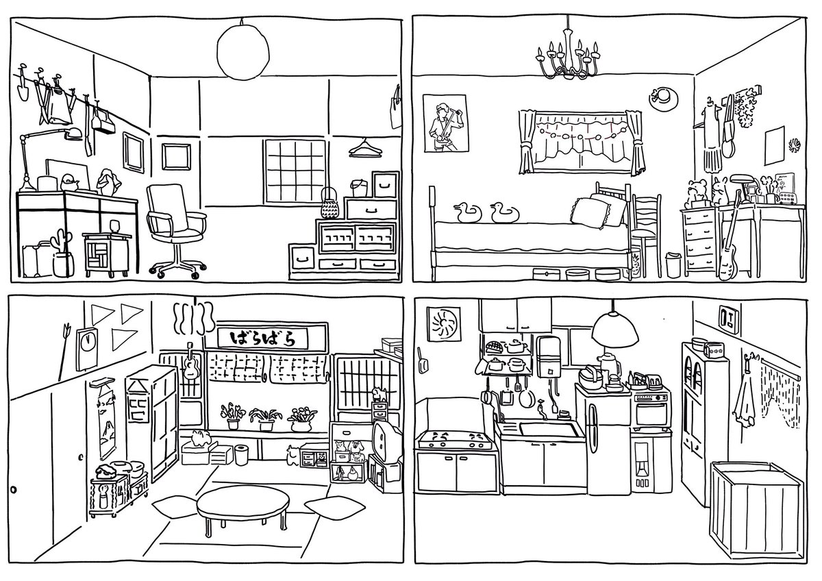 Chapico まさかの増築二階建て 次回は 回転するじゃないかと そこかしこの昭和感や 出演者にまつわるアレコレはまるで 宝探し 美術さんの番組愛が凄いな しかし ホントは描くよりあのどうぶつの集まるゲームで作りたかった 描き途中 おげんさん