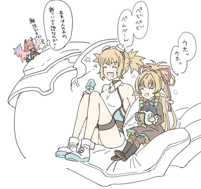 鳥愛好家団員 