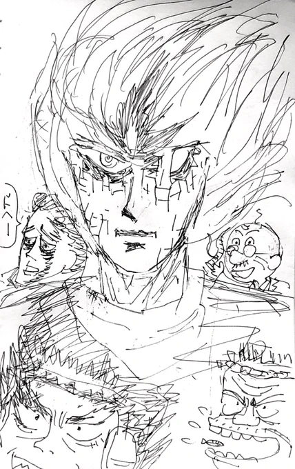 見て!おぼろげな記憶を元に描いたバオーだよ! 