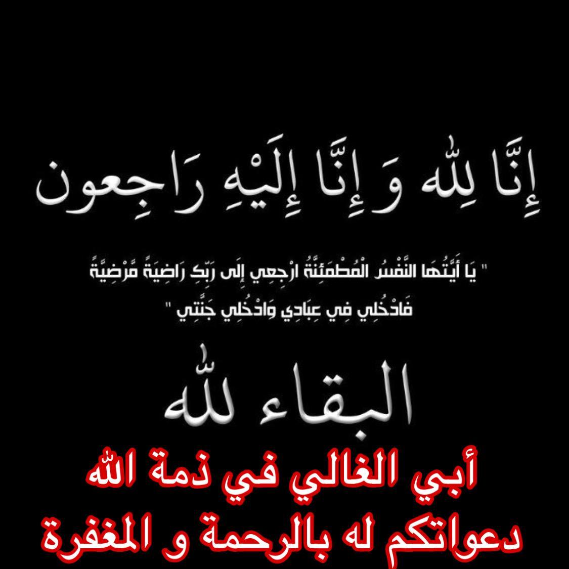 Salemalalawy (@sssa5050) on Twitter photo 