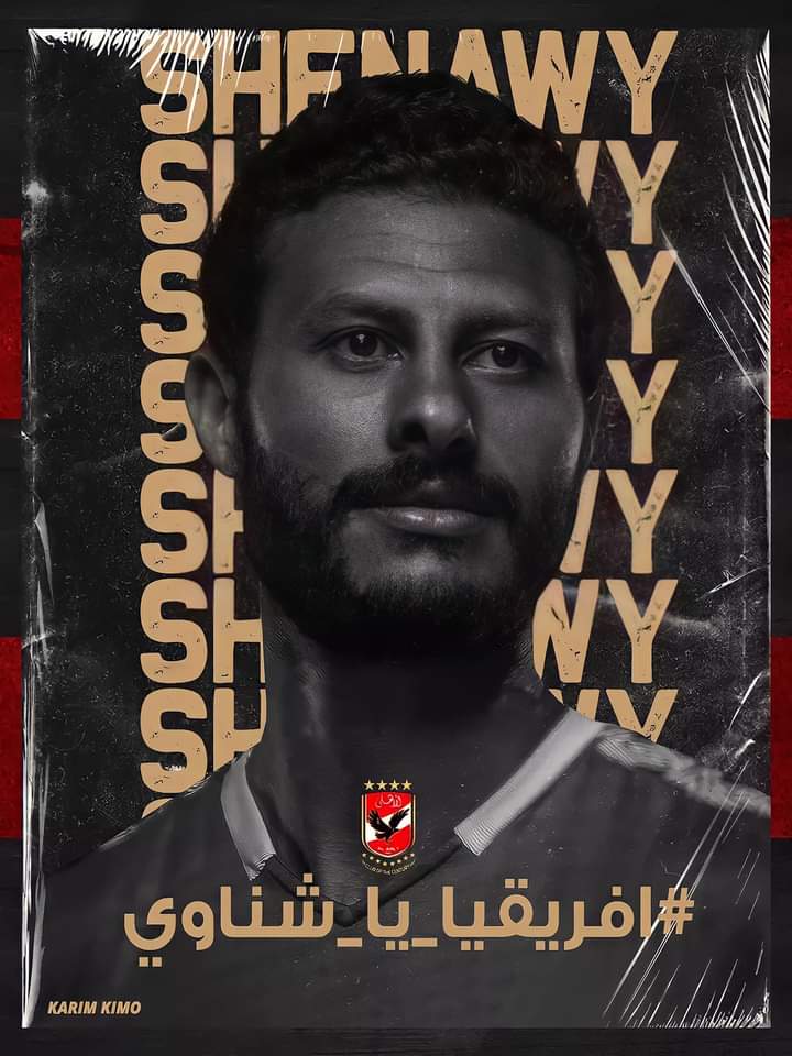 Mostafa40209409's tweet photo. فات الكتير مبقاش غير القليل 
كلنا ثقة ف ربنا ثم فيك وف باقى الرجالة يا شناوى 💪❤
#افريقيا_يا_شناوى https://t.co/nCYHE4A4vM