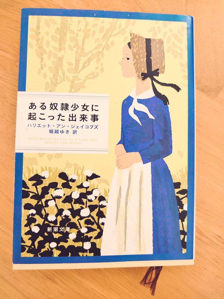 ある奴隷少女に起こった出来事 Twitter Search Twitter