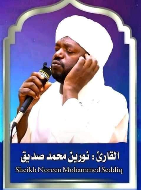 لا حولا ولا قوة الا بالله انا لله و انا اليه راجعون ربنا يرحمو و يجعل قبره روضا من رياض الجنه و يجعله من اصحاب اليمين يارب