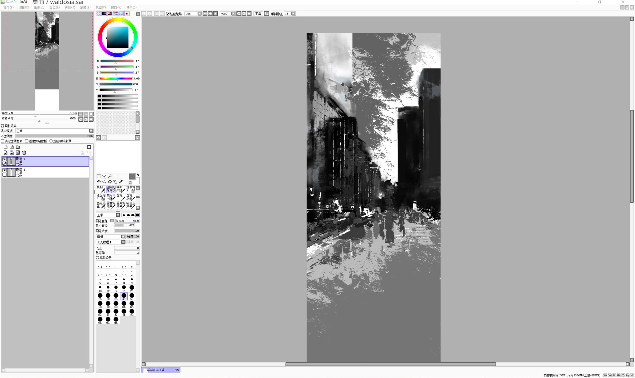 Waldosiasillage The City Just Practice Sai Artwork Cityillustration Citypainting Blackandwhitedrawing Cityscape Cityscapes Homesick Practiceart Practicemakesperfect Inktober Ocs Myocs T Co Ie4b6xp6lb Waldosiasillage The City Just Practice Sai Artwork Cityillustration Citypainting Blackandwhitedrawing Cityscape Cityscapes Homesick Practiceart Practicemakesperfect Inktober Ocs Myocs T Co Ie4b6xp6lb