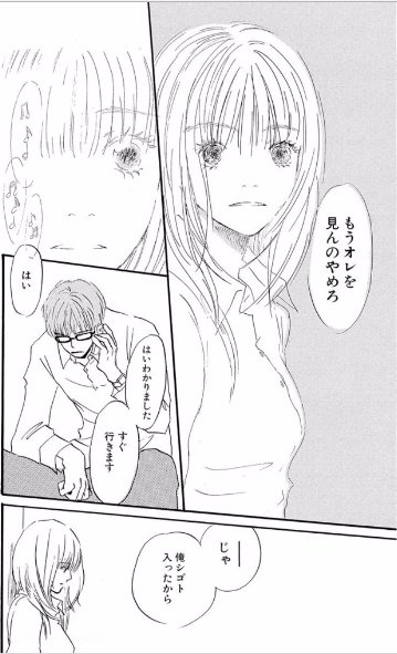 Mute1970 9 カムイ伝 今なお色褪せない傑作 個として 集団として自由と尊厳を勝ち取ろうとする戦いの物語 それに反し支配しようとする者の巧妙さを最後まで描き切る 最初見た時は三 回くらい泣いた 相当影響受けた作品 T Co Hykiehewys