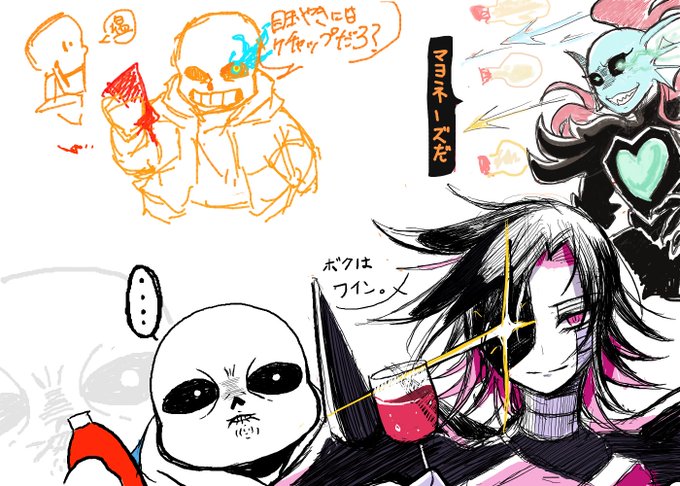 ?にかけるのはなにがいいか論争で亜種が大量発生。
にいちゃんは我慢できなかったようです。

左上骨兄弟=結仁さん
Gネキ=けいた
ネオ&amp;ワイン許せないニキ=えるちゃん

兄ちゃんの顔に腹筋崩壊でした?ありがとうございましたーー 