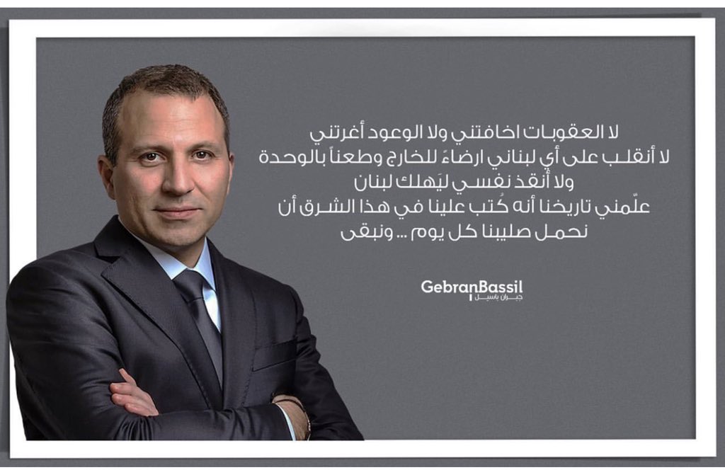 marmarsfeir's tweet photo. @Gebran_Bassil 🧡🧡🧡god bless you 🧡🧡🧡 https://t.co/8WfUOoR4yI
