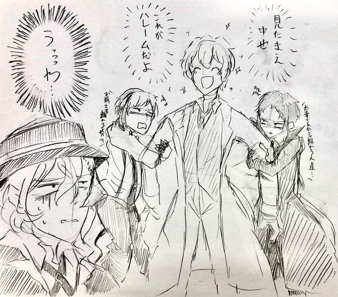 新旧双黒のtwitterイラスト検索結果