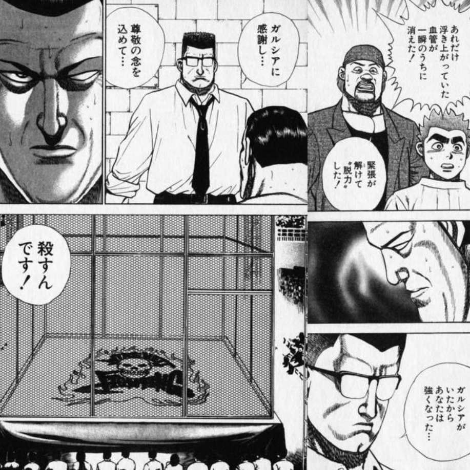 漫画 アニメ名言bot ガルシアがいたからあなたは強くなった ガルシアに感謝し 尊敬の念を込めて 殺すんです 宮沢静虎 高校鉄拳伝タフ 9939 漫画 アニメ名言bot ガルシアがいたからあなたは強くなった ガルシアに感謝し 尊敬の念を込めて 殺すんです 宮沢静虎 高校鉄拳伝タフ 9939