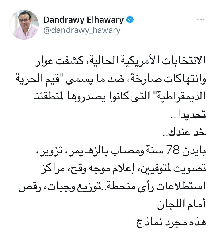 HazemFouad's tweet photo. انه حقا مذهل 😳 https://t.co/PMUpdWpQNd