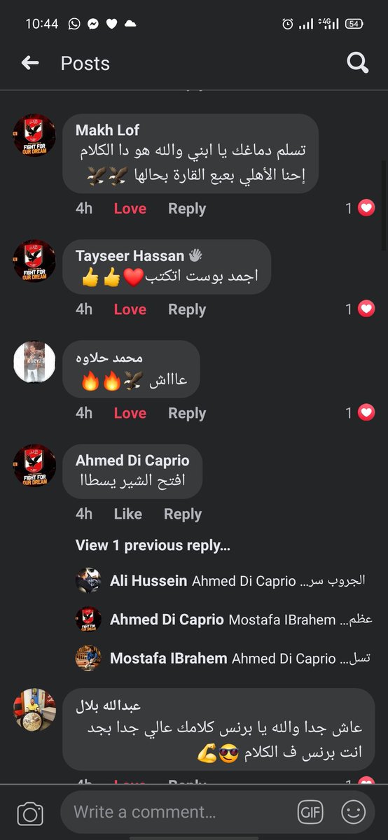 Mostafa26271856's tweet photo. حطيت بوست علي جروب الاهلي الردود ⁦❤️⁩⁦❤️⁩⁦❤️⁩⁦❤️⁩⁦❤️⁩⁦❤️⁩🦅 https://t.co/0sxxCDWDxc
