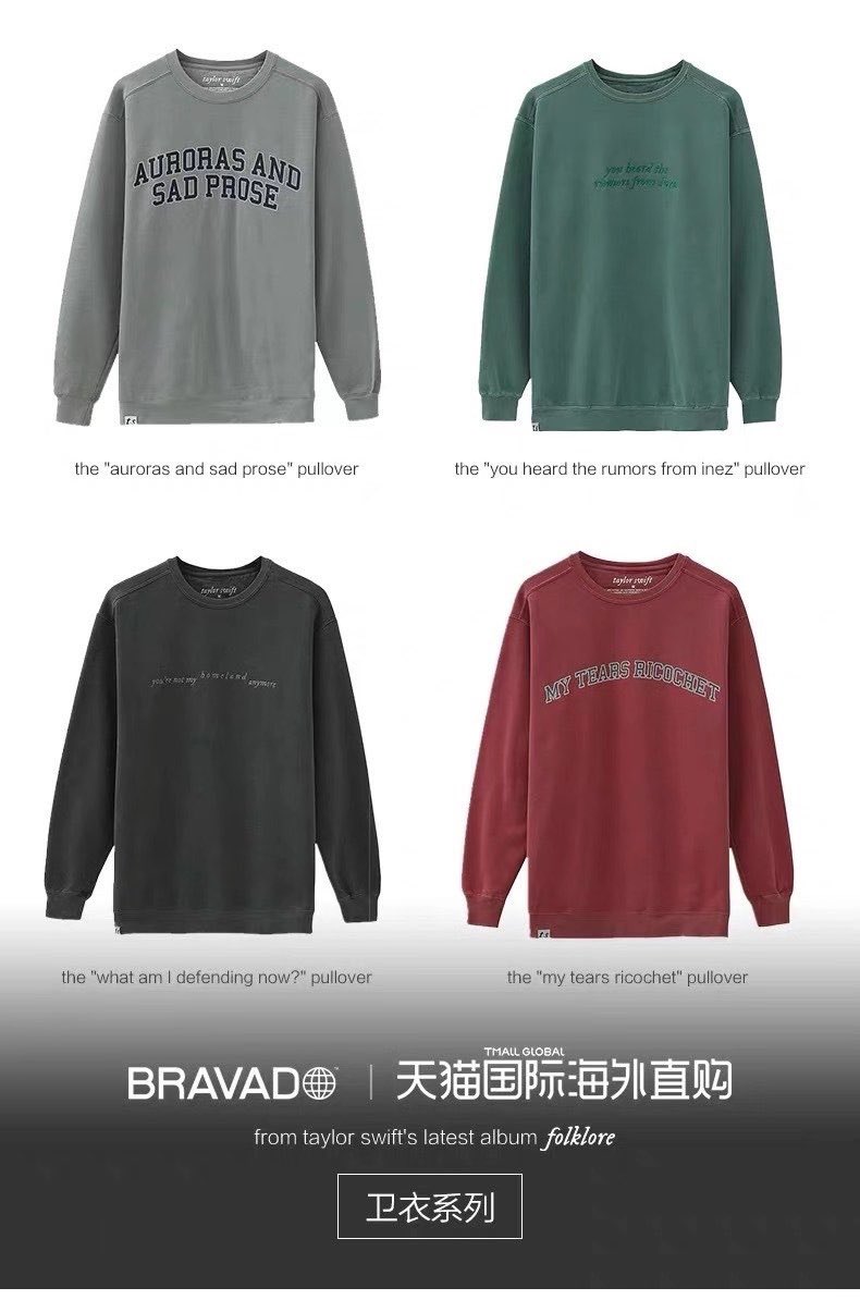 TSwiftNZ's tweet photo. 📹 | Taylor Swift will be doing a live chat with Viya (one of China’s biggest influencers) on November 8th to introduce her new #folklore merch on Tmall https://t.co/rQJQT3lBiI