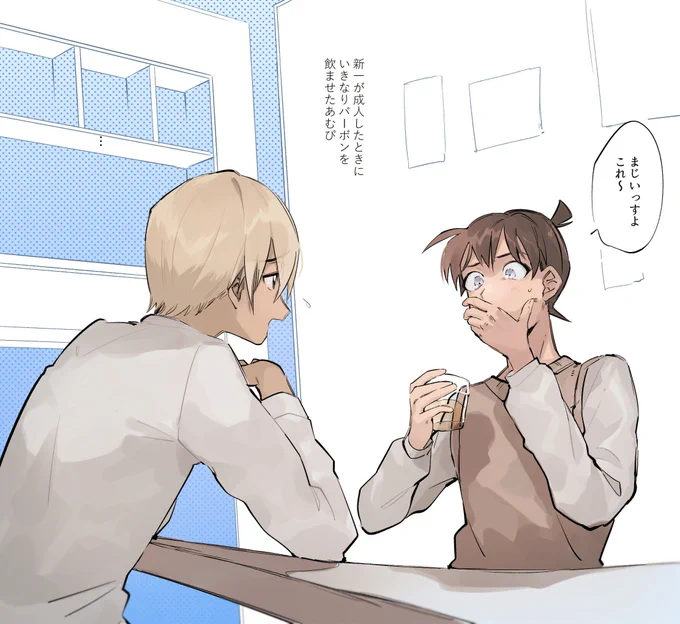 落書き 安コ 降新 
