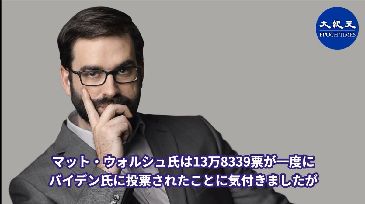 たまや 単冠湾提督 エポックタイムズ Cross Road ペンタゴン 国立感染症研究所nihと武漢研究所の資金関係 ニューヨーク本拠地npoエコヘルス アライアンスを通して武漢ウイルス研究所に数百万ドル税金が支払われている 中国共産党と米国有名大学の たまや 単冠湾提督 エポックタイムズ Cross Road ペンタゴン 国立感染症研究所nihと武漢研究所の資金関係 ニューヨーク本拠地npoエコヘルス アライアンスを通して武漢ウイルス研究所に数百万ドル税金が支払われている 中国共産党と米国有名大学の